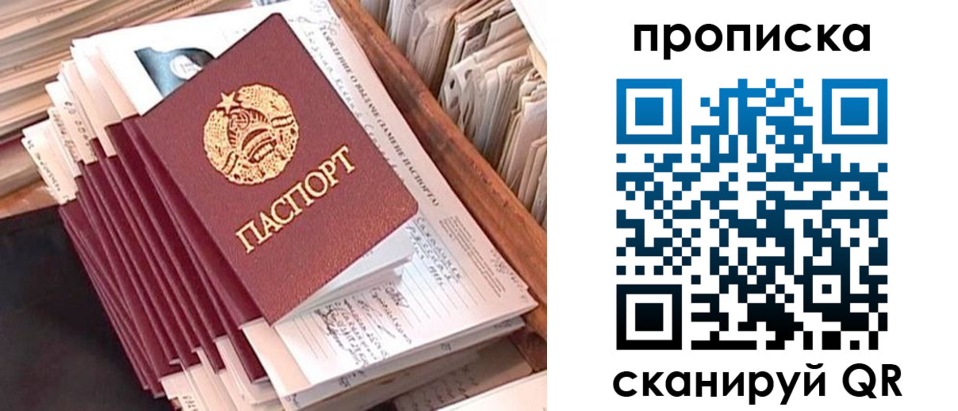 прописка в квартире в Гулькевичах