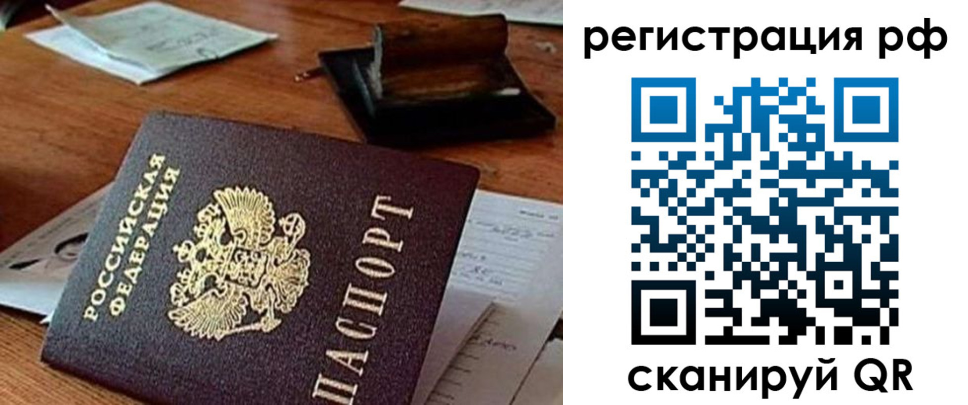 прописка регистрация в Гулькевичах