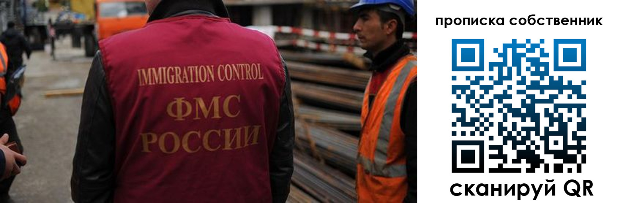 прописка в квартире в Гулькевичах