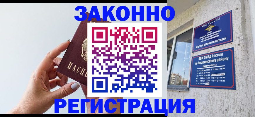 пропишу в квартире в Гулькевичах